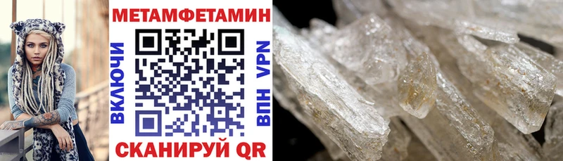 АМФ Розовый  закладки  МЕГА рабочий сайт  Татарск 