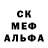 МЕТАМФЕТАМИН пудра kip