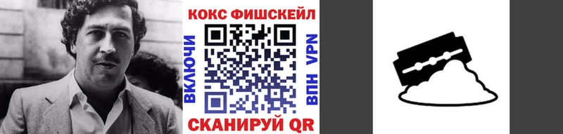наркота  Татарск  Кокаин 98% 
