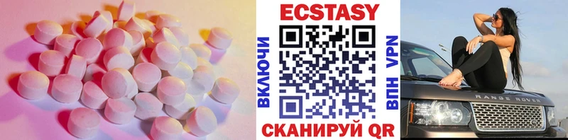 Ecstasy Philipp Plein мега онион Татарск продажа наркотиков