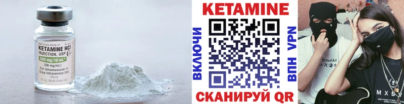 КЕТАМИН ketamine  кракен ONION  Татарск 
