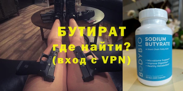 apvp Нефтекумск