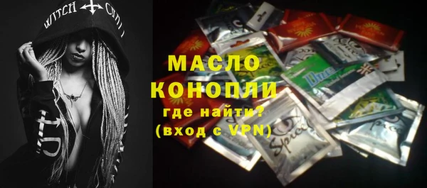 кристаллы Навашино