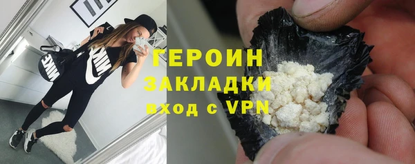 кристаллы Навашино