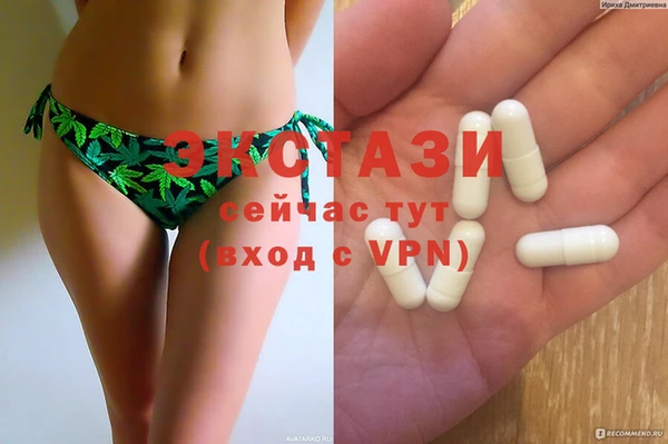 MDMA Premium VHQ Наволоки