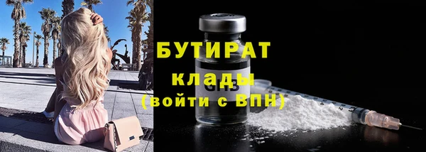 кристаллы Навашино