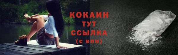 кристаллы Навашино