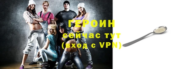 кристаллы Навашино
