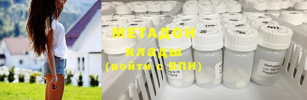 кристаллы Навашино