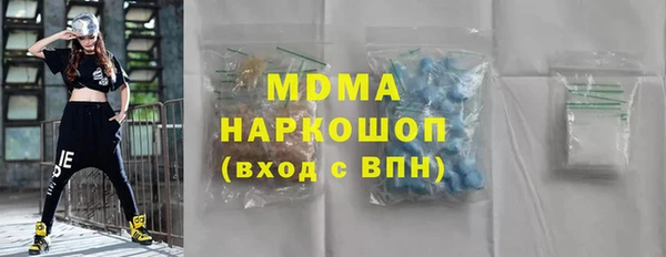 MDMA Premium VHQ Наволоки
