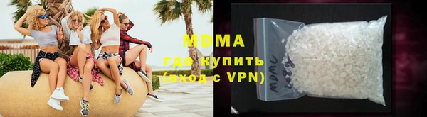 гидра Нефтегорск