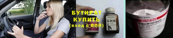 кристаллы Навашино