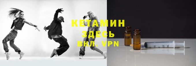 кристаллы Навашино