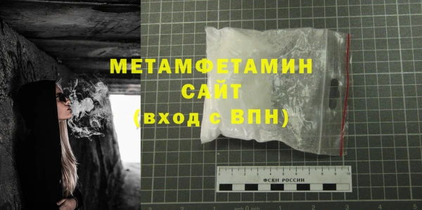 кристаллы Навашино