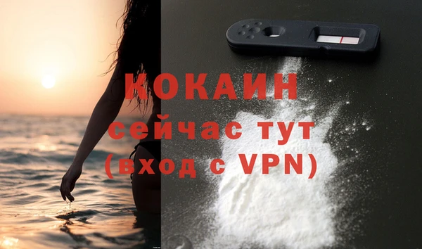 кристаллы Навашино