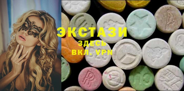 MDMA Premium VHQ Наволоки