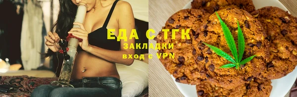 кристаллы Навашино