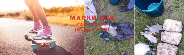 кристаллы Навашино