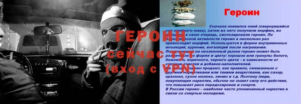 кристаллы Навашино