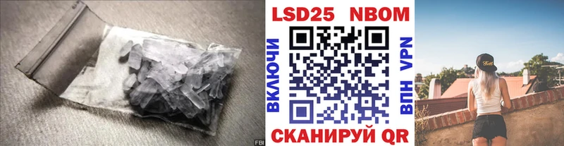 Лсд 25 экстази ecstasy  Татарск 