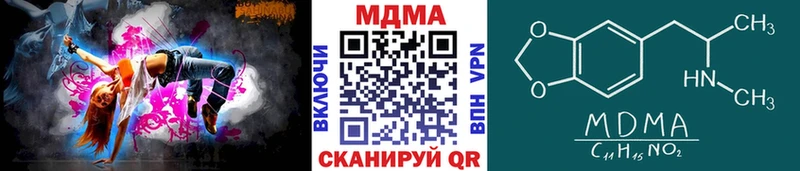 как найти наркотики  Татарск  MDMA VHQ 