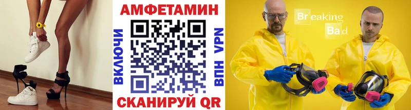 наркотики  Татарск  МЕТАМФЕТАМИН витя 