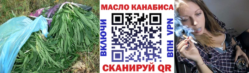 как найти закладки  Татарск  Дистиллят ТГК Wax 